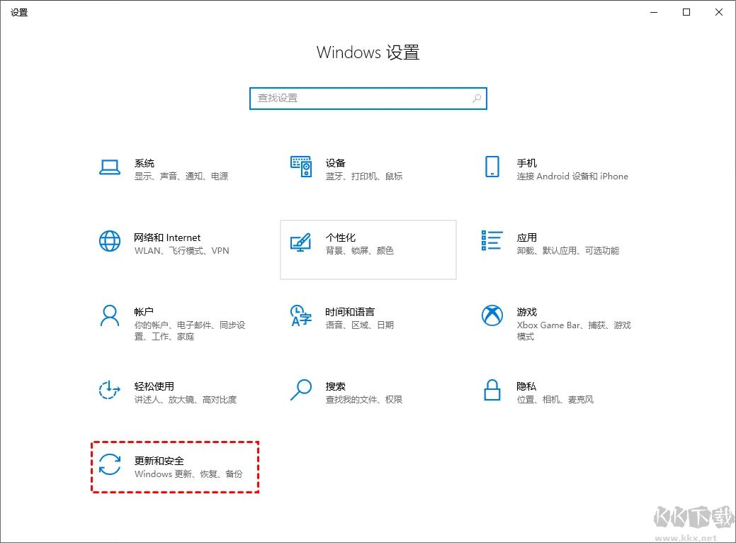 win10怎么關(guān)閉自動更新-win10關(guān)閉系統(tǒng)自動更新教程