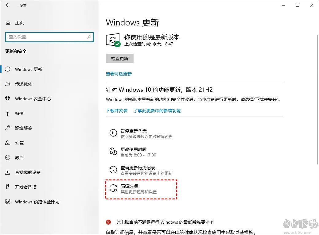 win10怎么關(guān)閉自動更新-win10關(guān)閉系統(tǒng)自動更新教程