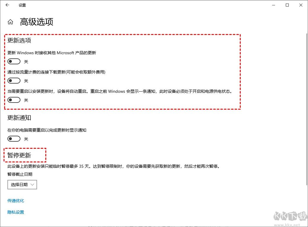 win10怎么關(guān)閉自動更新-win10關(guān)閉系統(tǒng)自動更新教程