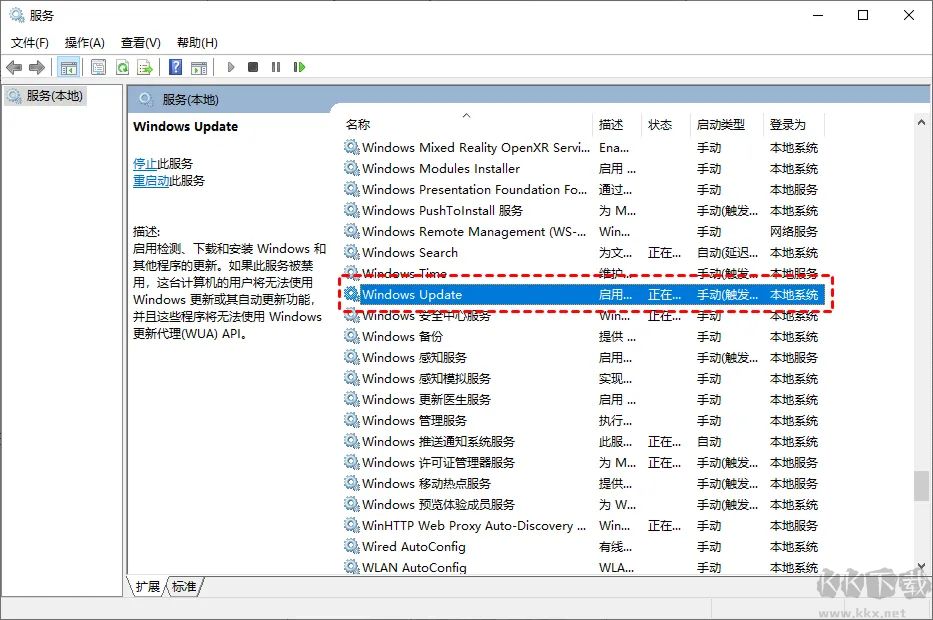 win10怎么關(guān)閉自動更新-win10關(guān)閉系統(tǒng)自動更新教程
