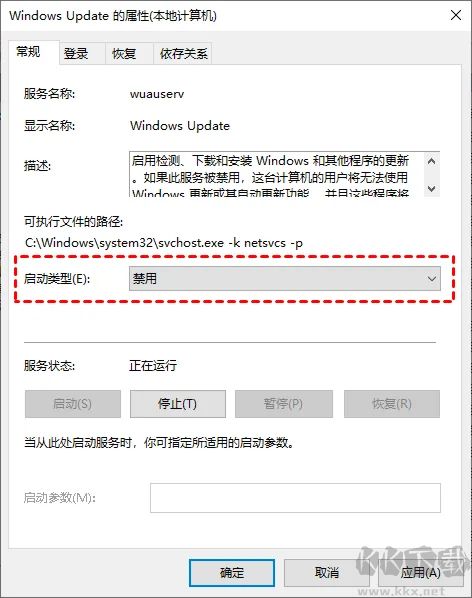 win10怎么關(guān)閉自動更新-win10關(guān)閉系統(tǒng)自動更新教程