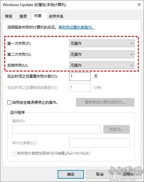 win10怎么關(guān)閉自動更新-win10關(guān)閉系統(tǒng)自動更新教程