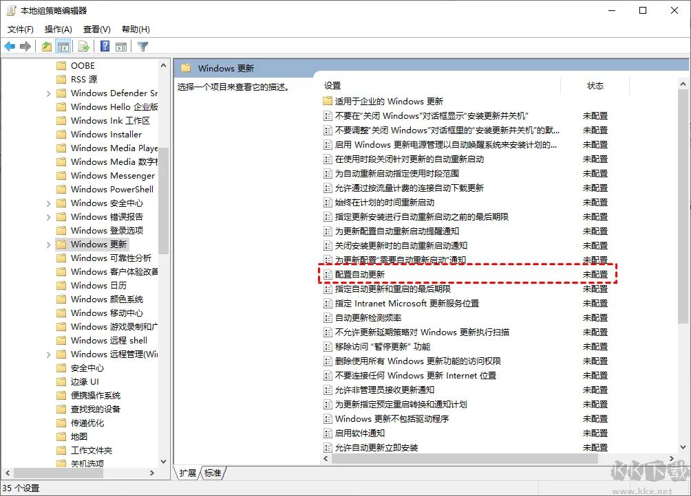 win10怎么關(guān)閉自動更新-win10關(guān)閉系統(tǒng)自動更新教程