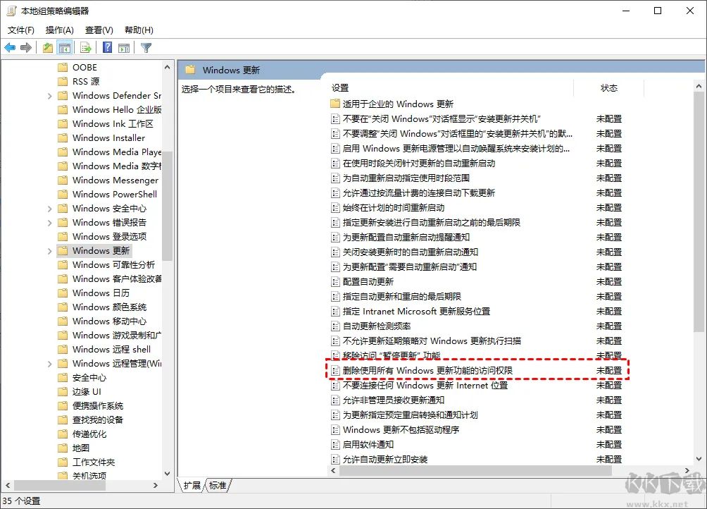 win10怎么關(guān)閉自動更新-win10關(guān)閉系統(tǒng)自動更新教程