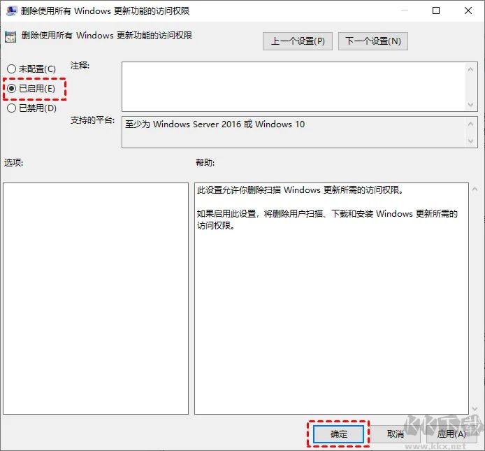 win10怎么關(guān)閉自動更新-win10關(guān)閉系統(tǒng)自動更新教程