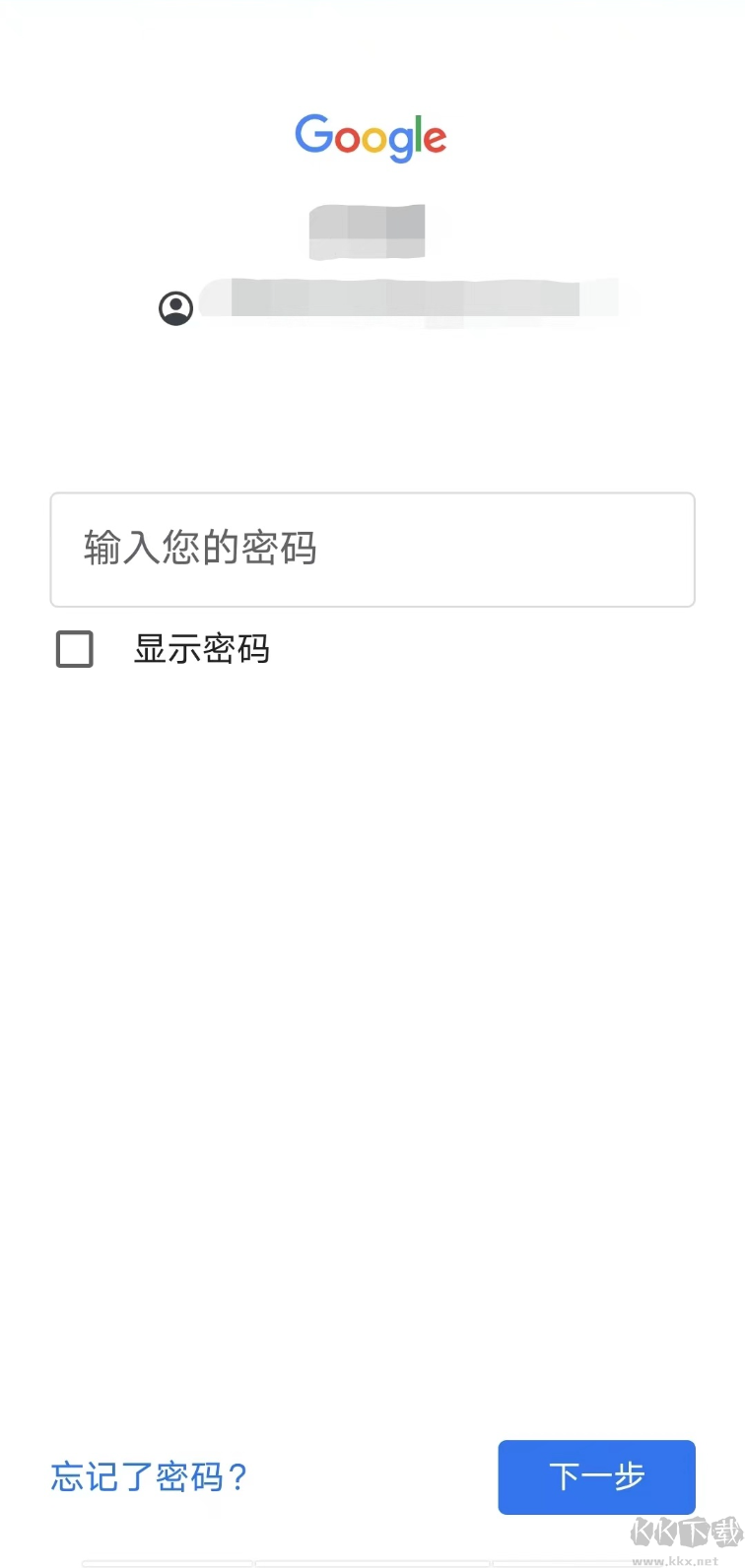 OurPlay加速器怎么登錄谷歌賬號-OurPlay加速器登錄谷歌賬號教程