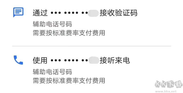 OurPlay加速器怎么登錄谷歌賬號-OurPlay加速器登錄谷歌賬號教程