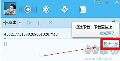 QQ旋風