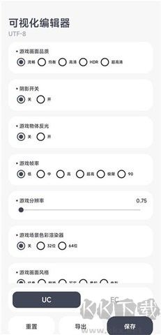 阿爾法畫質助手app最新版