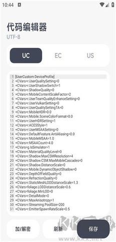阿爾法畫質助手app最新版