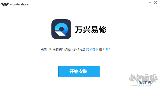 萬興易修綠色版