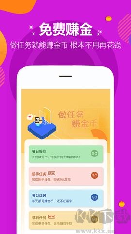 咪嚕游戲app秒玩版