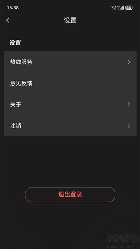 汽震音樂app綠色版