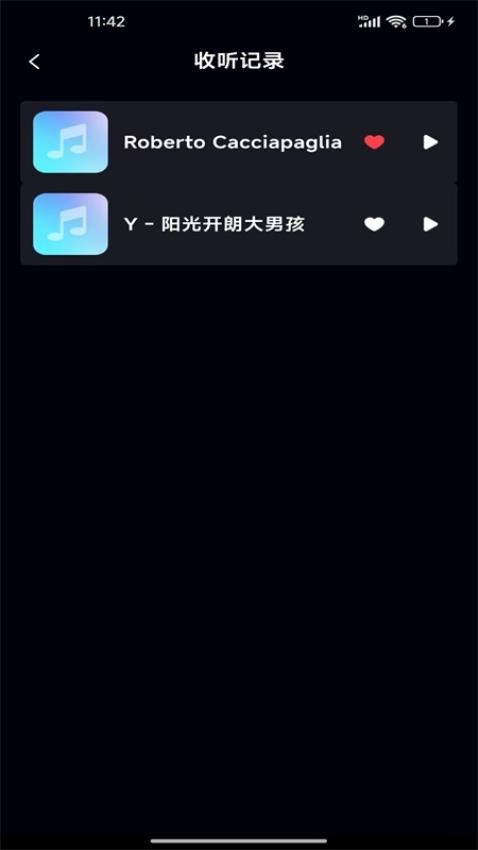 免費音樂大全app超清版