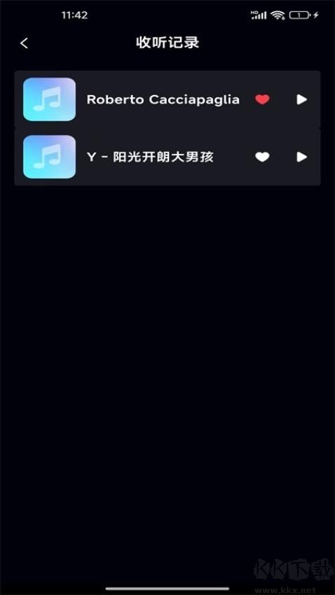 免費音樂大全app超清版