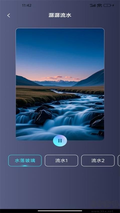免費音樂大全app超清版