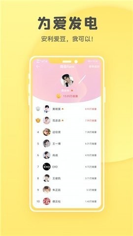 集芳閣云搜軟件app正式版