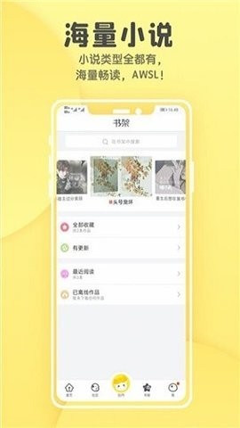 集芳閣云搜軟件app正式版