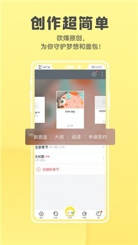 集芳閣云搜軟件app正式版