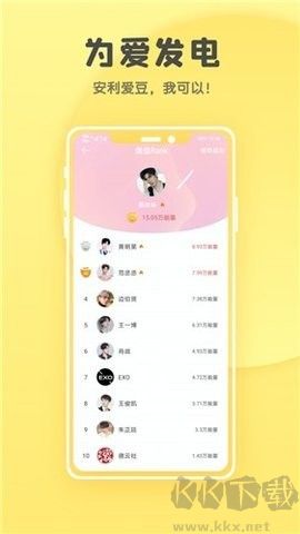 集芳閣云搜軟件app正式版
