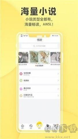集芳閣云搜軟件app正式版