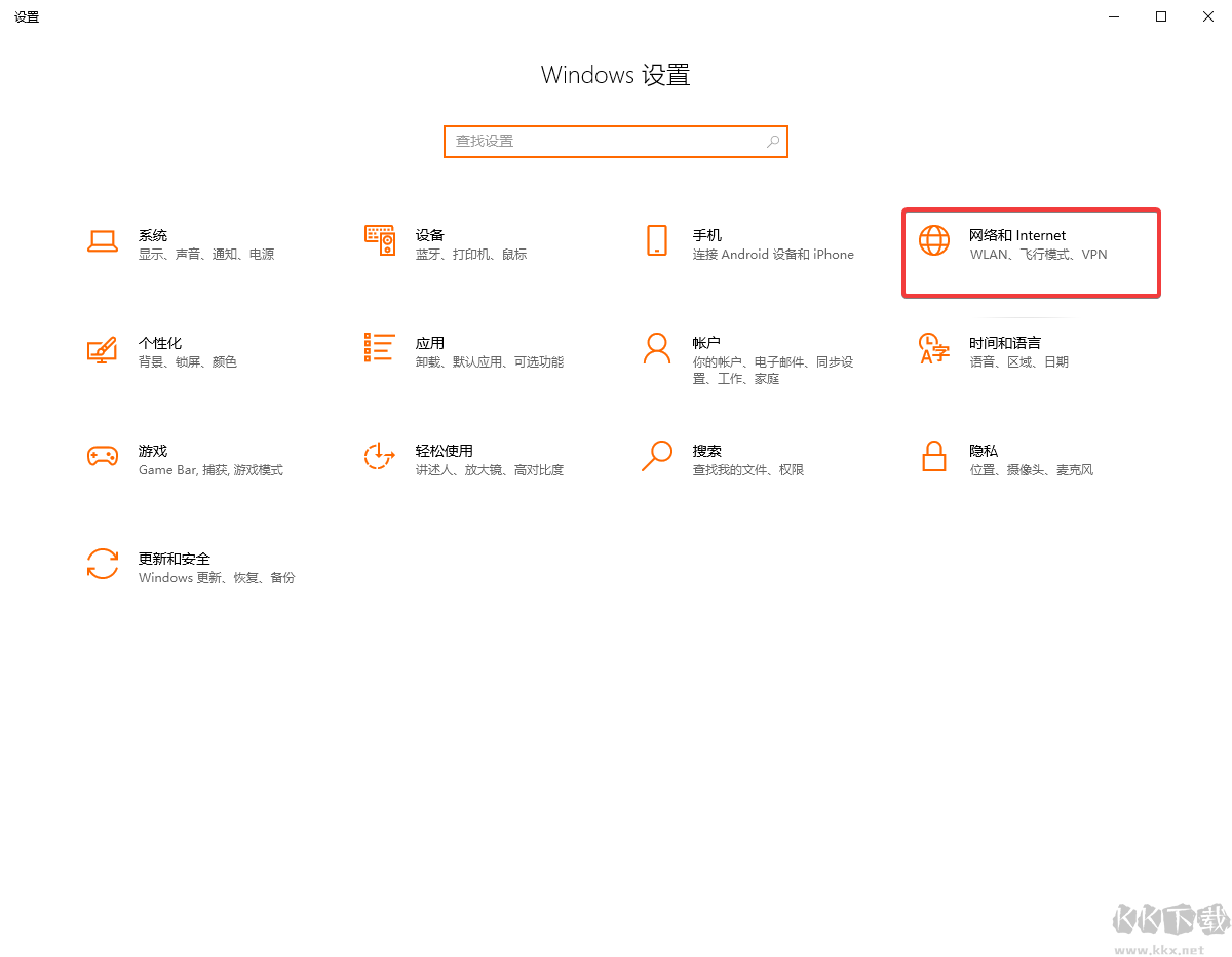 怎么手動設(shè)置DNS地址-DNS服務(wù)器地址手動設(shè)置方法