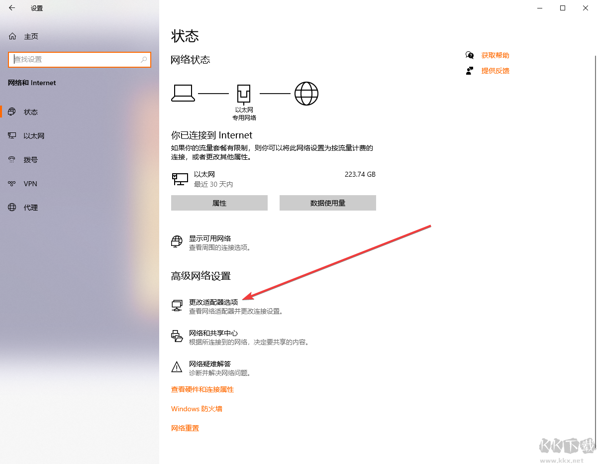 怎么手動設(shè)置DNS地址-DNS服務(wù)器地址手動設(shè)置方法