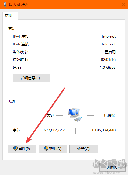 怎么手動設(shè)置DNS地址-DNS服務(wù)器地址手動設(shè)置方法