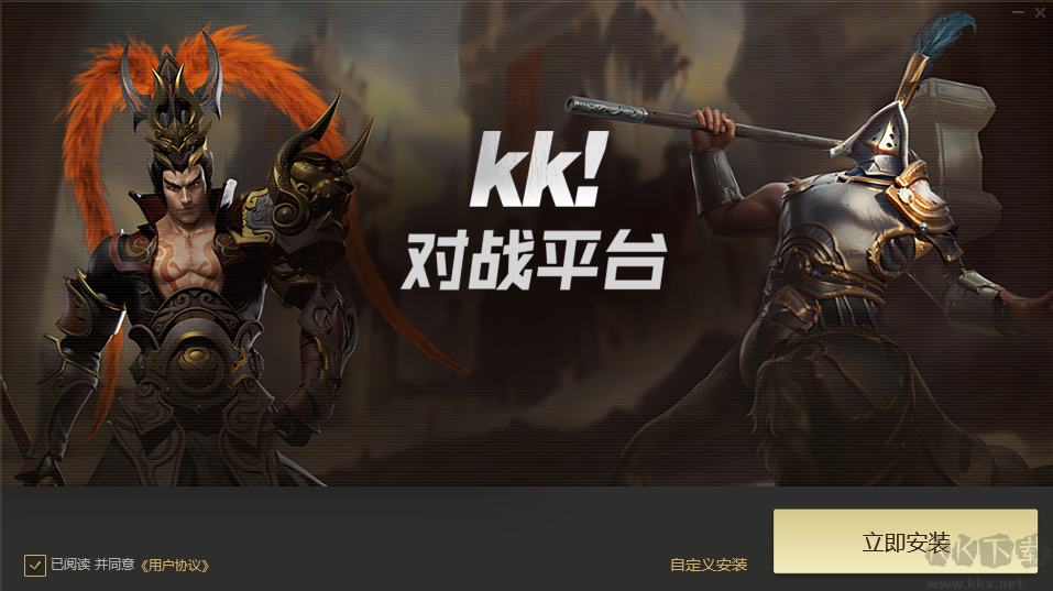 KK官方對戰平臺綠色版