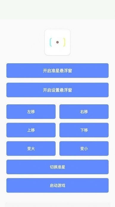 小夢工具箱app免費版