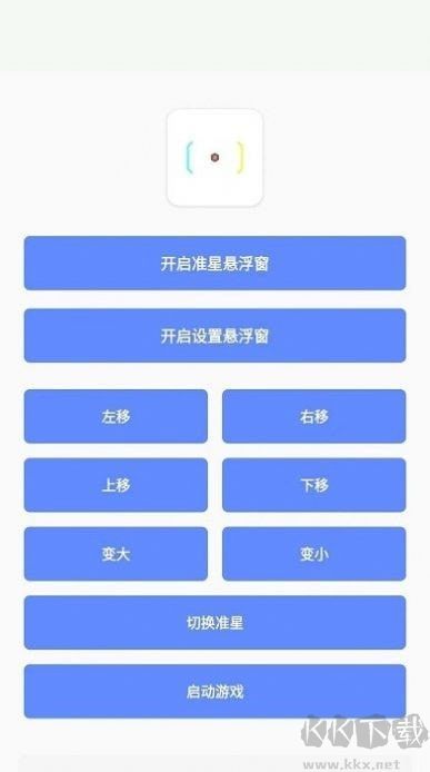 小夢工具箱app免費版