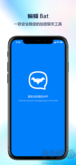 蝙蝠BatChat免費版
