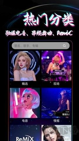 DJ99音樂正版