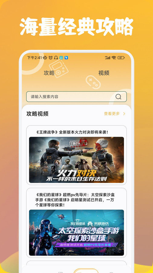 可樂盒子助手app官方版