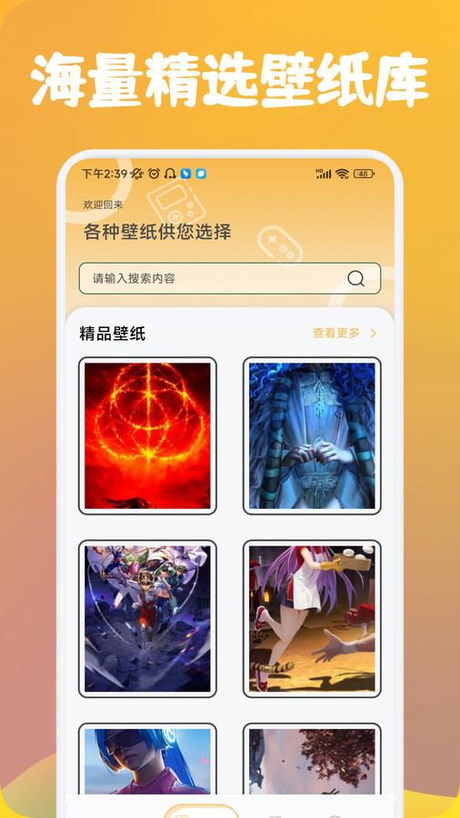 可樂盒子助手app官方版