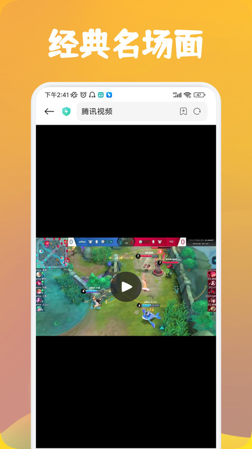 可樂盒子助手app官方版