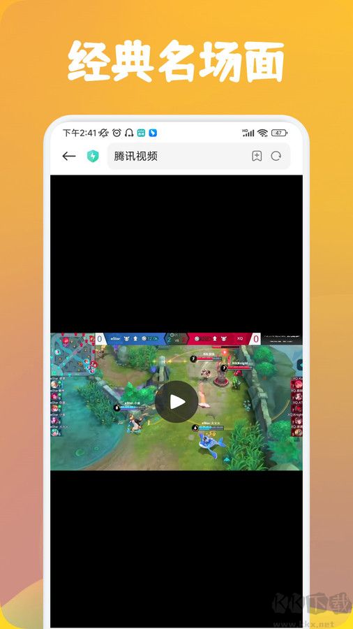 可樂盒子助手app官方版