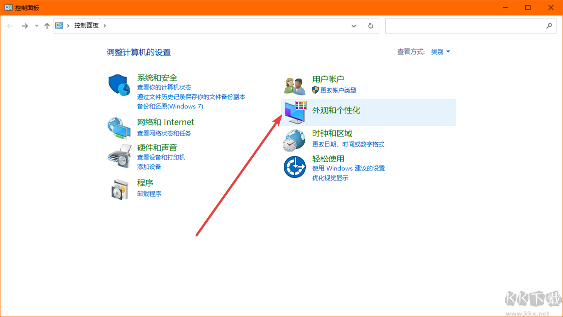 win10怎么刪除字體文件-win10刪除系統(tǒng)字體教程