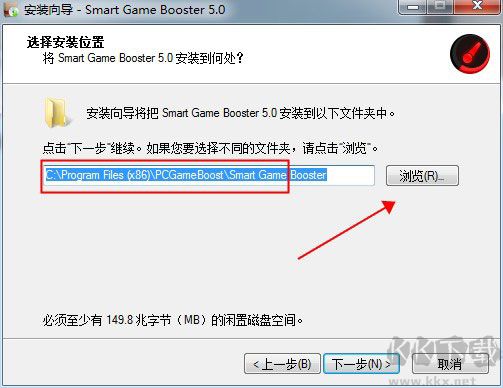 Smart Game Booster舊版本