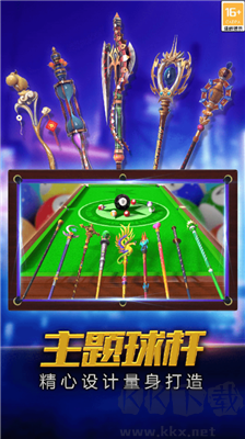 街機臺球大師最新版