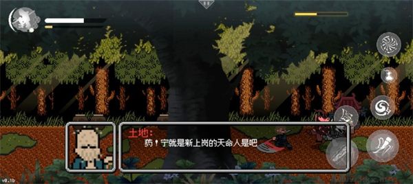 黑神話悟空官網版