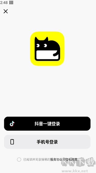 貓箱(AI角色對話)