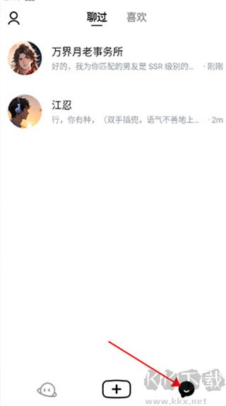 貓箱(AI角色對話)