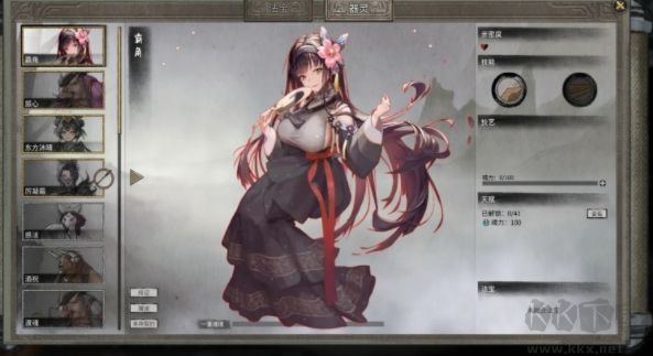 鬼谷八荒Fatury免費框架補丁更新版