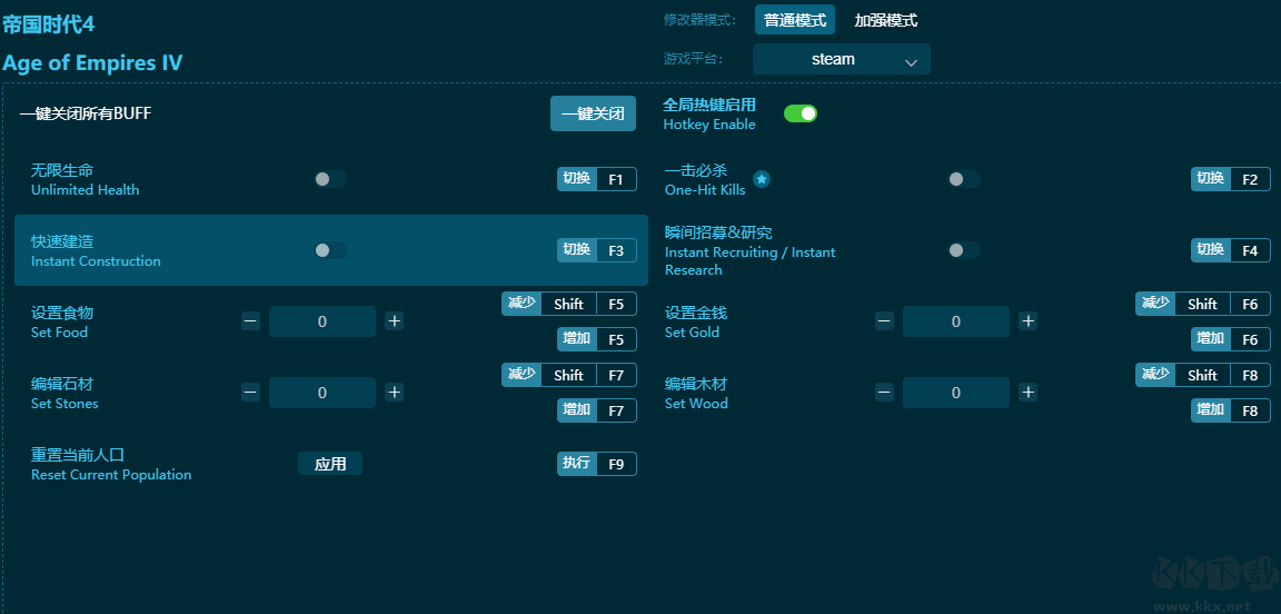 帝國時(shí)代4二十四項(xiàng)修改器電腦版