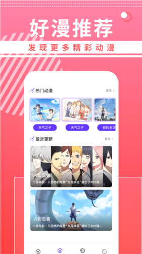 曲奇動漫壁紙app手機版