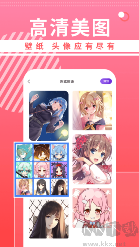 曲奇動漫壁紙app手機版