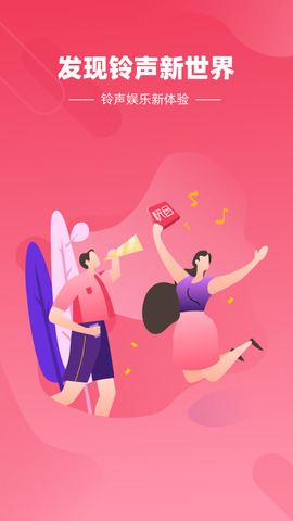 快音聽歌大全app無損版