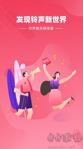 快音聽歌大全app無損版