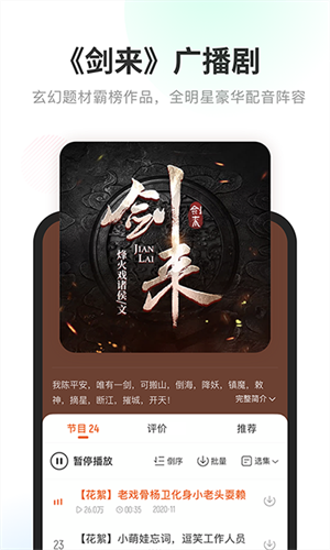 酷我暢聽app解鎖會員版